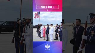 NATO首脳会合 米国に到着 岸田総理 #shorts