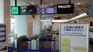 【ANA　全日空】東京羽田空港　６０番ゲート搭乗案内