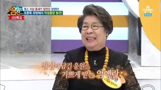 모두를 놀라게 한 엄앵란의 암 진단!_채널A_나는몸신이다 56회