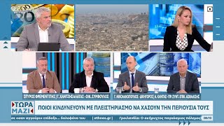 Δεν έχουν τέλος οι πλειστηριασμοί πρώτης κατοικία – Καθημερινά κατασχετήρια από τράπεζες | OPEN TV