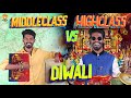 Middle Class Vs High Class Diwali Galatta 💥 | Madrasi | GalattaGuru