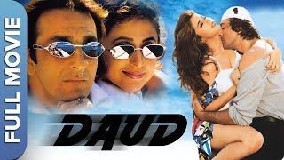 परेश रावल , संजय दत्त की कॉमेडी फिल्म दौड़ |Daud | Sanjay Dutt | Urmila Matondkar |Hindi Comedy Movie
