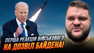 ❗️ВОЕННЫЙ СКАЗАЛ КАК ЕСТЬ! слив в СМИ был неспроста,удар на 300 КМ дает возможность достать…| ИЕВЛЕВ