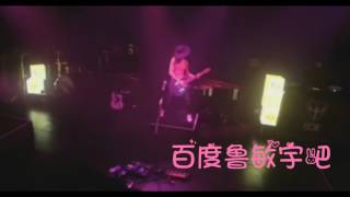 魯敏宇Minue 20160430 上海 Live