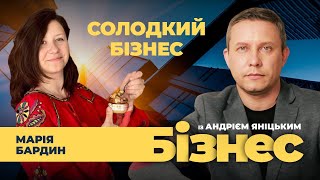 🔴Медовий шоколад із перцем. Або солодкий бізнес Марії Бардин