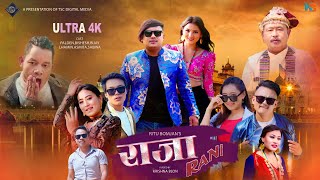 RAJA RANI ll New Tamang Selo Song ll By Kosish, Sumina Ft Palden,Bishesh,Bijay,Lhamin,Asmita,Sabina