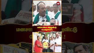 மனசாட்சி உள்ளவர்கள் திமுகவை பாராட்டுவார்கள்.! - அமைச்சர் எ. வ.வேலு