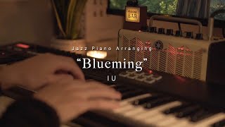 Blueming / IU -Sleepy Jazz Piano Lullaby-