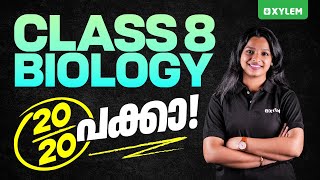 Class 8 Biology | 20/20 Pakka | Xylem Class 8