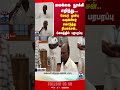 திமுக ஆலோசகர்