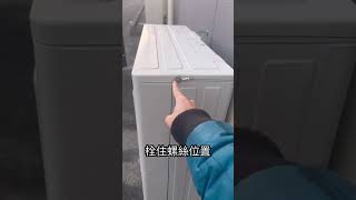 日本冷氣室外機是怎麼做美化的呢？