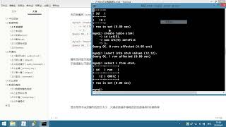 PHP进阶 06 MySQL 2day 04 无符号整数，显示宽度