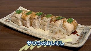 食卓の秘密「サワラ」 キャッチ! 2014/1/31放送