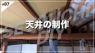 【DIY】＃7 Making the ceiling! A carpenter's secret tool is ... | Traditional Apartment series