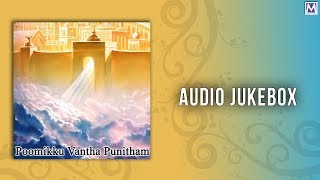 Poomikku Vantha Punitham - Audio Jukebox | Fr Denis vaiz | Music Mindss