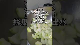 長照居家服務_餐食照顧