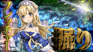 【艦これ生放送】フレッチャー掘りリベンジ編【秋イベントフレッチャー掘り】