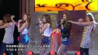 【HD中韓字】121113 TaeTiSeo (SNSD) - Twinkle