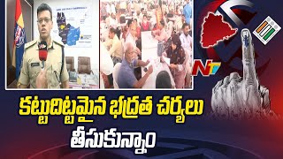 Karimnagar CP Abhishek Mohanty Face 2 Face | Karimnagar District | Loksabha Elections 2024 | NTV