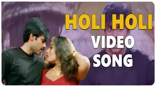 Holi Holi Video Song  || Kushi Movie  ||Pawan Kalyan || Bhoomika