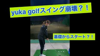 【スイング崩壊？！】最近当たりが悪いので、ハーフスイングからやり直しました😂#ハーフスイング#golf #ゴルフスイング