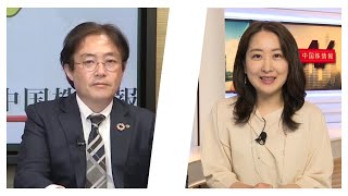 内藤証券中国株情報 第550回 2021/8/11