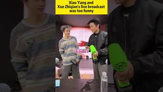 小杨哥和薛之谦的直播太搞笑了 | Xiao Yang and Xue Zhiqian's live broadcast was too funny #疯狂小杨哥