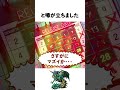 オルゴ・デミーラって何者？【ドラクエ解説】