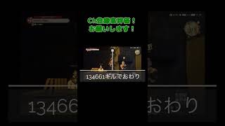 FF14 金策してます！本編見てね🙋‍♀️#8