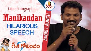 Cinematographer Manikandan Hilarious Speech at Geetha Govindam Audio Launch | Allu Arjun