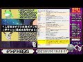 🔴【ポケモンsv】色違いレイド配布 イーブイ＆マリル ＋視聴者同士の交流所（レイド募集・ポケモン交換・ポケモン対戦・攻略情報など）2023年1月10日 夜～