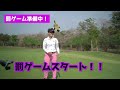 ハプニング多発？ヒートアップするプロ対アマチュア！【タイ女子ゴルファー】【ラウンド対決】【jlpga中京ブリヂストンレディース】