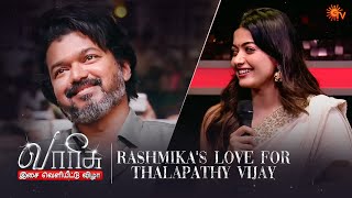 Rashmika's Fangirl Moment | Thalapathy Vijay | Varisu Audio Launch | Sun TV