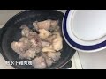 香味十足 味鮮香濃【＃香菇雞湯】怎麼煮出＃無敵好喝雞湯 私房秘訣公開 只要多一個動作⋯chicken soup