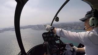 Kanmon Straits Robinson R44 Helicopter Tour Flight, Shimonoseki City, Yamaguchi