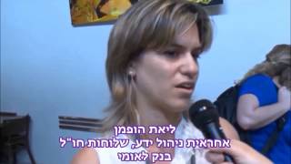 כנס חווית לקוח – מטריקס