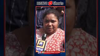 నాకు  మీ మీడియా వాళ్ళే న్యాయం చెయ్యాలి | H6NEWS #viral #shortsviral #trending #trendingshorts