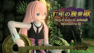 [60fps Luka 1080p] 千年の独奏歌 Thousand Year Solo (V4X ver) - Project DIVA Future Tone English Romaji