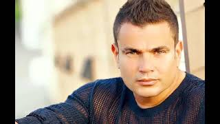 اجمل اغانى الهضبة عمرو دياب   Amr Diab