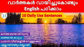 10 Daily Use Sentences For Beginners #bestenglishclass #englishwithrajan