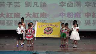 吳鳳幼兒園72屆畢業典禮 - 薪火相傳