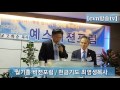 cvn방송tv 월기총 비젼포럼 헌금기도 최영성목사 비젼교회 윤여재목사