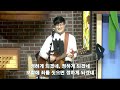 빛과소금교회_온세대금요기도회 거룩한 목적으로 부르심 │ 마가복음 12 1~12 │ 김한원 목사