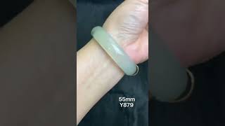 55mm Natural Jade Bangle 天然玉石岫玉手镯 (Y879)