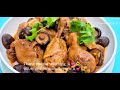 น่องไก่อบเห็ดหอม​ หอมนุ่มทำง่ายๆ​ roasted chicken legs mushrooms