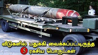 வீடுகளில் பதுக்கி வைக்கப்பட்டிருந்த 5 ரகசிய பொருட்கள் | Secret Things People Found Hidden In Homes