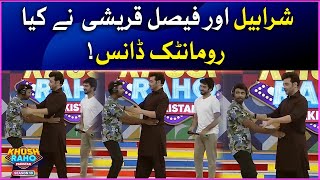 Sharahbil And Faysal Quraishi Dancing | Khush Raho Pakistan Season 10 | BOL Entertainment