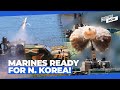 [Video] Marines conduct live fire drill off N. Korea's west coast