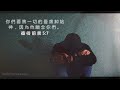 名畫背後的《聖經》故事 19 摩西《分開紅海》｜100幅名畫背後的聖經故事 ｜rudy個人工作室