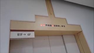 [旧多摩そごう]三菱エレベーター　ココリア多摩センター　4・5号機　Part2【FullHD】